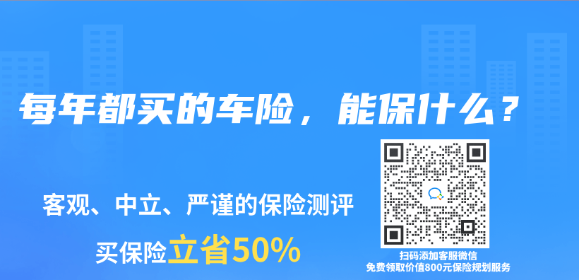 汽車保險找不到第三方如何理賠？有限製嗎？插圖8
