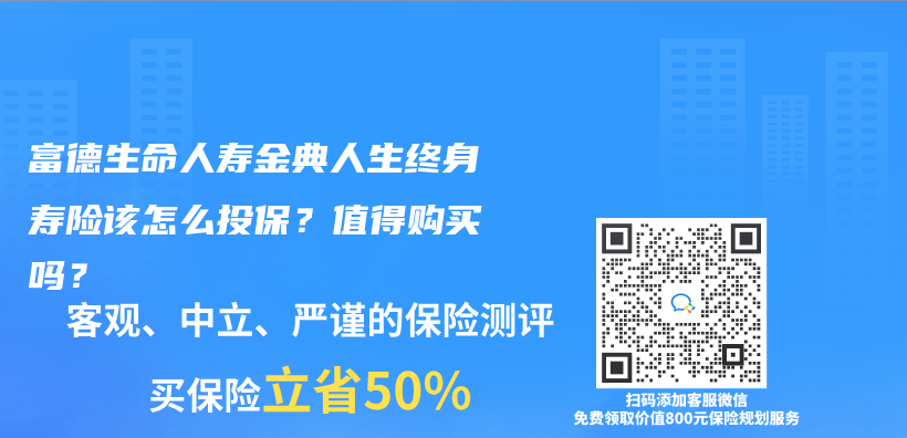 投保時，要注意哪些健康告知的問題？插圖12