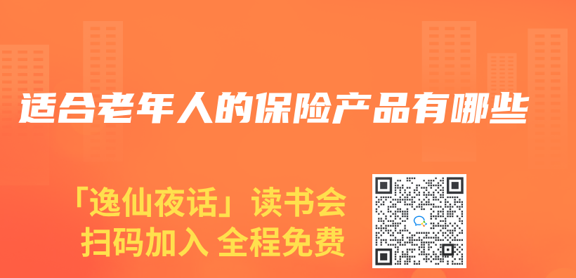 適合老年人的赛马会APP下载官网有哪些插圖
