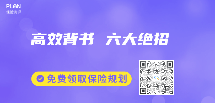 高效背書(shu)  六大絕招插圖