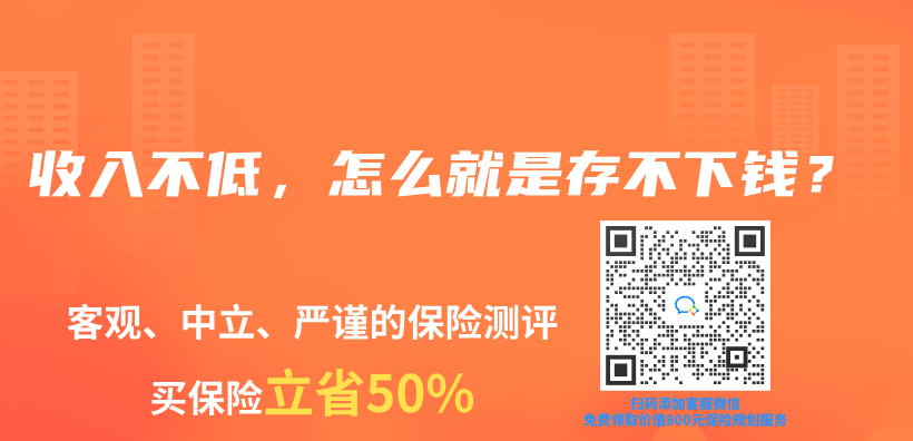 收入不低，怎麽(me) 就是存不下錢？插圖