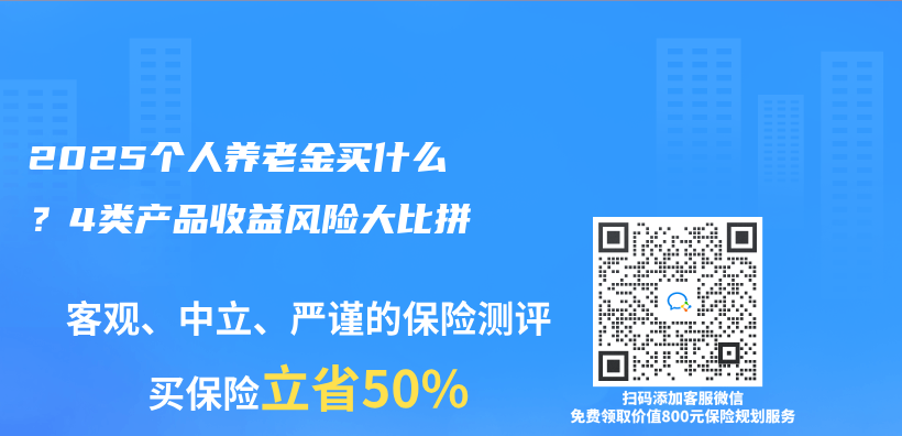 2025個(ge) 人赛马会老品牌网站買(mai) 什麽(me) ？4類產(chan) 品收益風險大比拚插圖