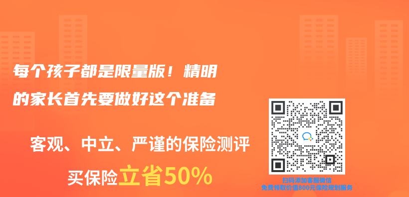 每個(ge) 孩子都是限量版！精明的家長首先要做好這個(ge) 準備插圖
