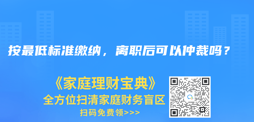 廣州現在生育津貼申領條件，還是要連續繳滿一年社保嗎？插圖36