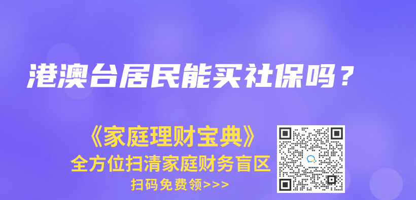 百萬(wan) 醫療險住院就能報嗎？插圖22