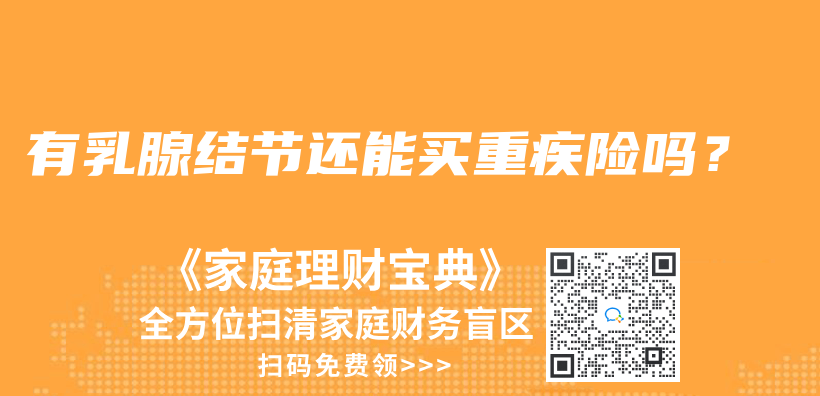 醫療險一定要有社保才能報銷嗎？插圖6