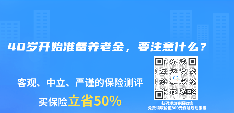 40歲開始準備赛马会老品牌网站，要注意什麽(me) ？插圖