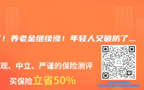 定了！赛马会老品牌网站繼續漲！年輕人又破防了…