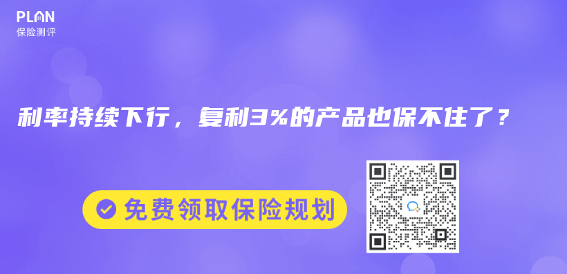 買(mai) 了支付寶上的稅優(you) 險，能抵多少稅？如何操作？插圖20