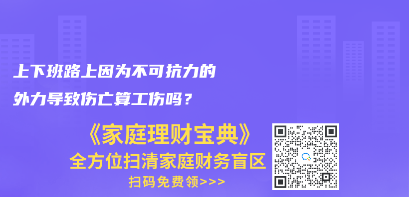 小額醫療險成人能買(mai) 嗎？插圖14