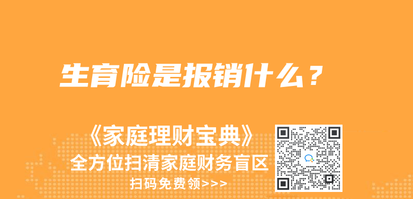 微信和支付寶都綁定不了電子社保卡是怎麽(me) 回事?插圖4