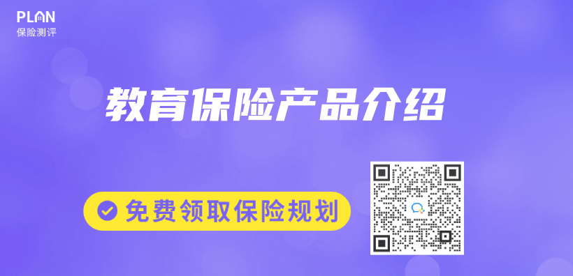 教育赛马会APP下载官网介紹插圖