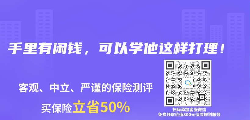 手裏有閑錢，可以學他這樣打理！插圖