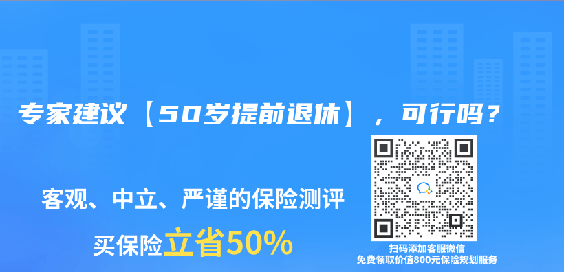 天安人壽被接管這個(ge) 消息是真的嗎？插圖18