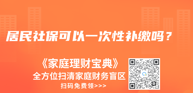 廣州現在生育津貼申領條件，還是要連續繳滿一年社保嗎？插圖40