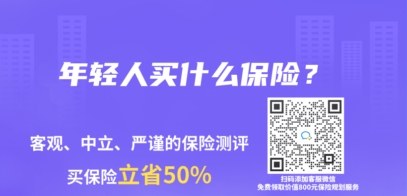 年輕人買(mai) 什麽(me) 保險？插圖