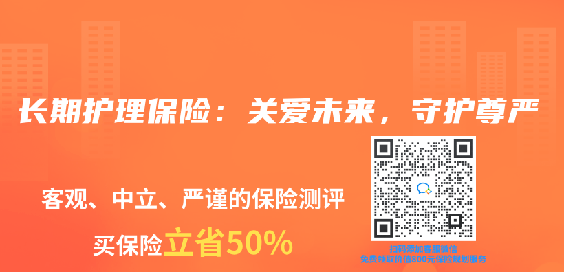 長期護理保險：關(guan) 愛未來，守護尊嚴(yan) 插圖
