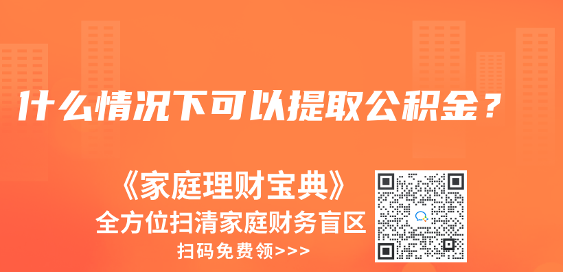 買(mai) 了意外險，還需要買(mai) 壽險嗎？插圖30