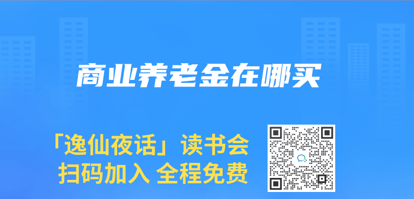 商業(ye) 赛马会老品牌网站在哪買(mai) 插圖