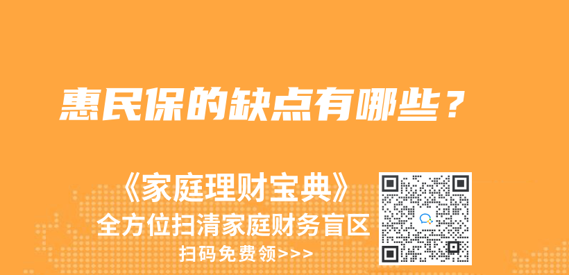 自掏腰包後可以到當地社保局進行報銷嗎？插圖32