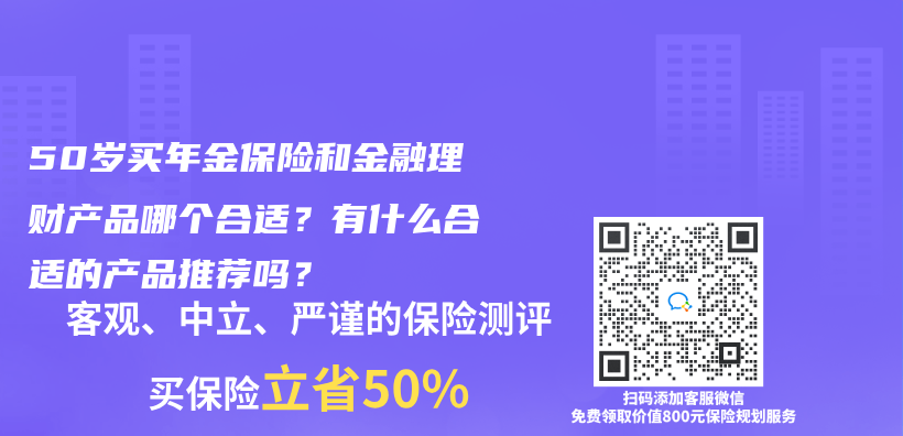 年金保險的特點分析，年金保險能看不能碰是真的嗎？插圖14