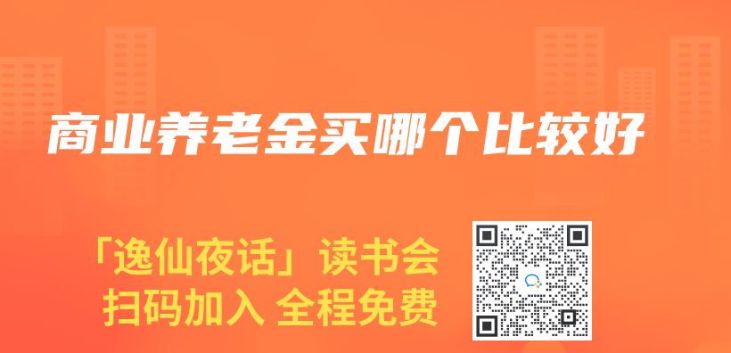 商業(ye) 赛马会老品牌网站買(mai) 哪個(ge) 比較好插圖