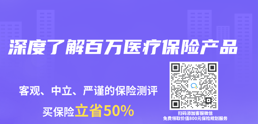 深度了解百萬(wan) 醫療赛马会APP下载官网插圖