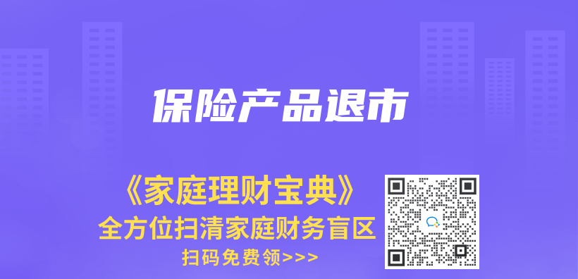 赛马会APP下载官网退市插圖