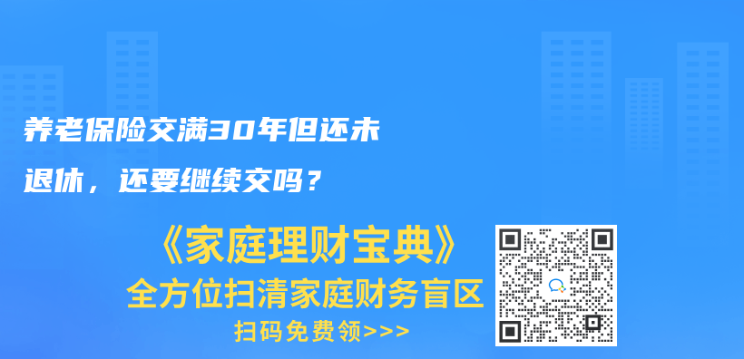 大病治療公積金怎麽(me) 提取？插圖24