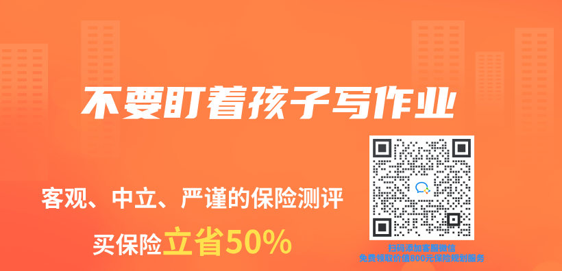 不要盯著孩子寫(xie) 作業(ye) 插圖
