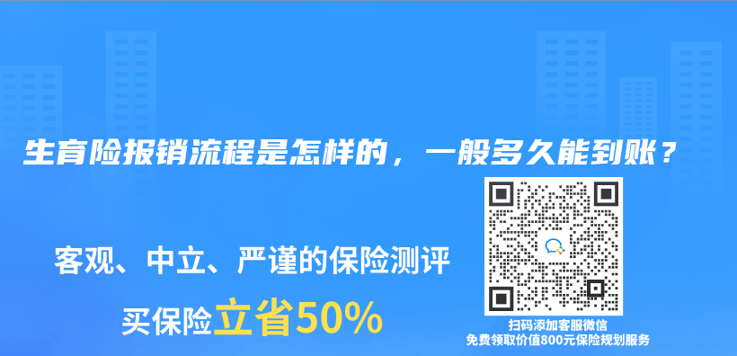 如果治療費用低於(yu) 2萬(wan) ，皖惠保可以報銷嗎？插圖12