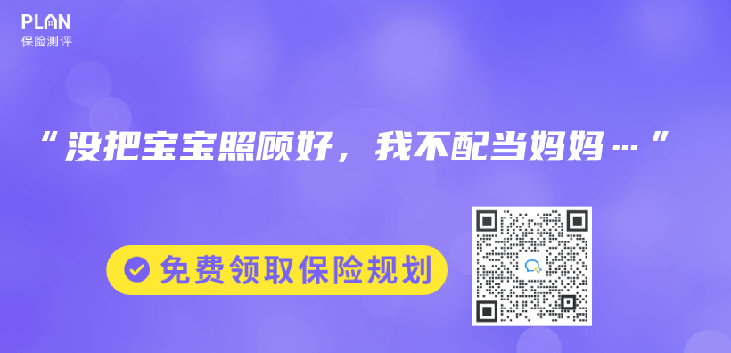 “沒把寶寶照顧好，我不配當媽媽…”插圖