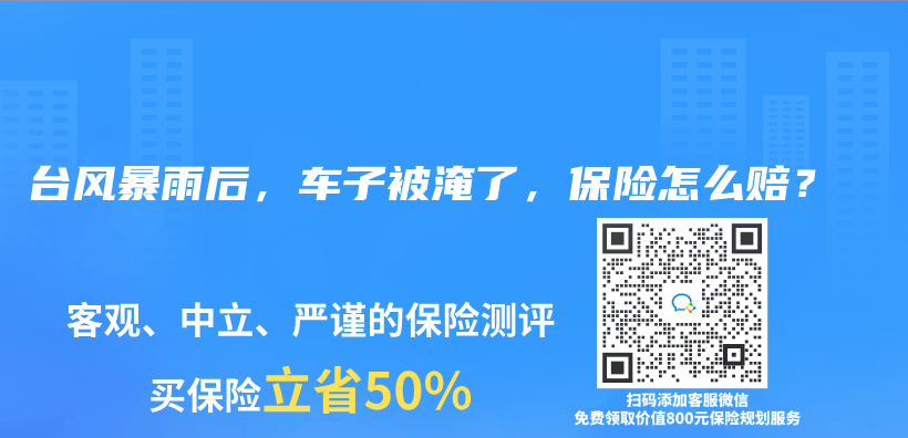 汽車保險找不到第三方如何理賠？有限製嗎？插圖16