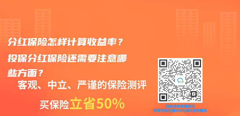 投保時，要注意哪些健康告知的問題？插圖10
