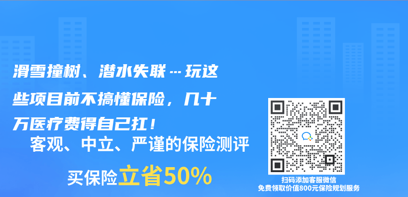 滑雪撞樹、潛水失聯…玩這些項目前不搞懂保險，幾十萬(wan) 醫療費得自己扛！插圖